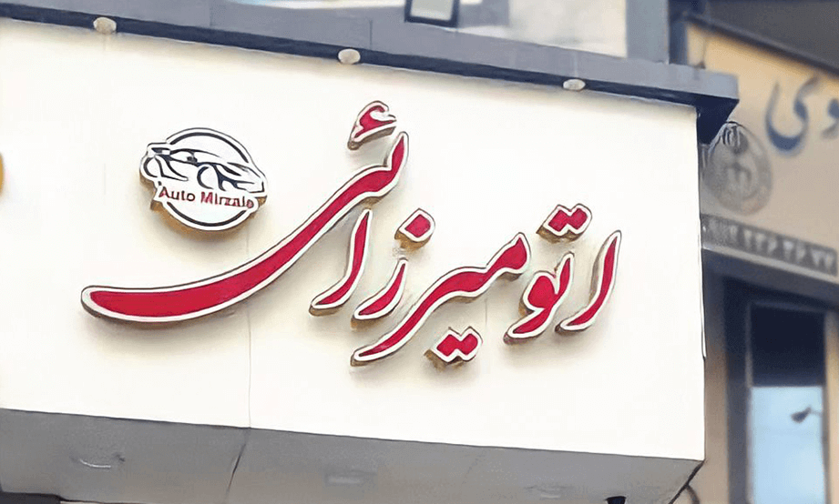اسلایدر یک