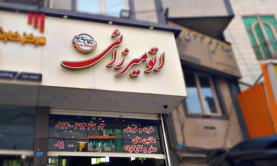 اسلایدر یک