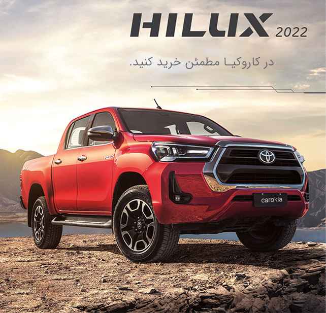 نمایشگاه ماشین کاروکیا