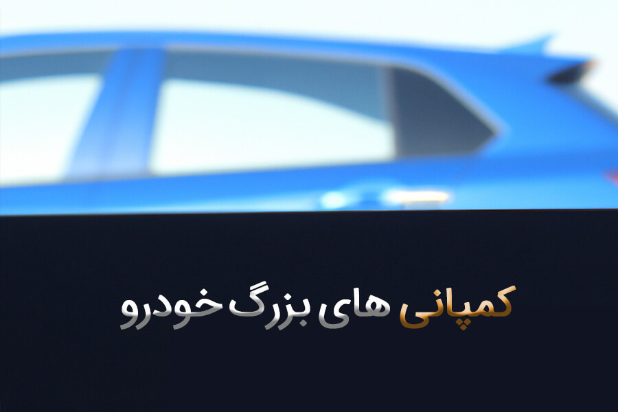 مقاله