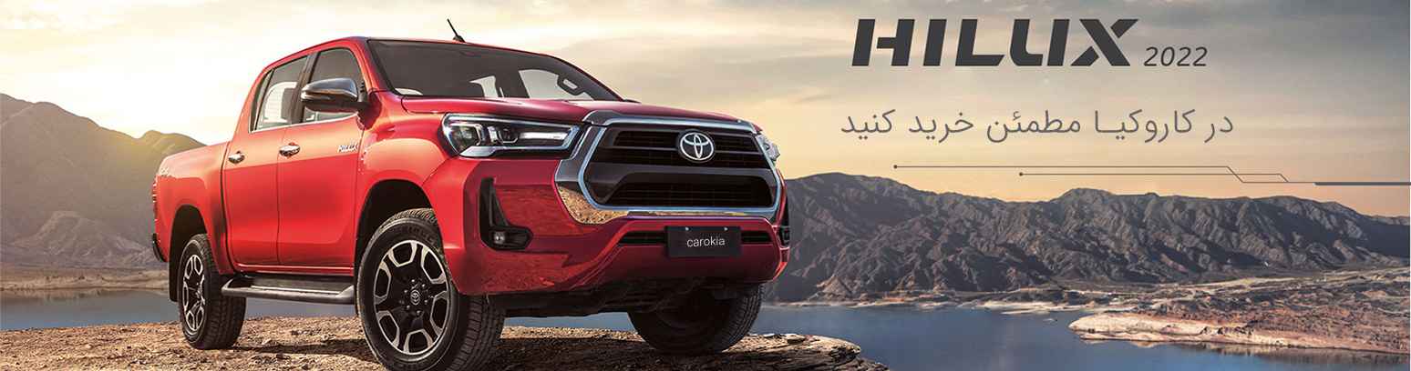 نمایشگاه ماشین کاروکیا